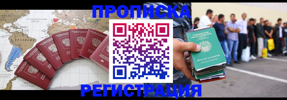 найти адрес прописки в Аткарске